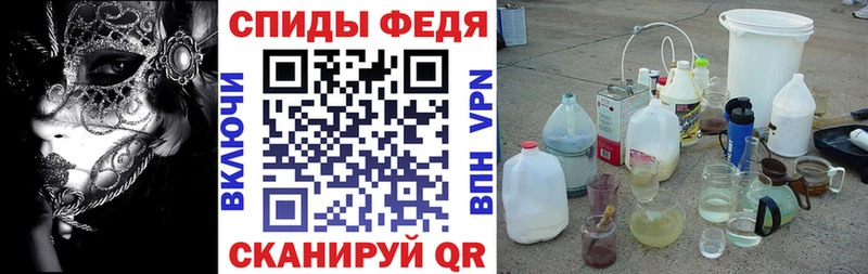 Amphetamine Premium Мезень