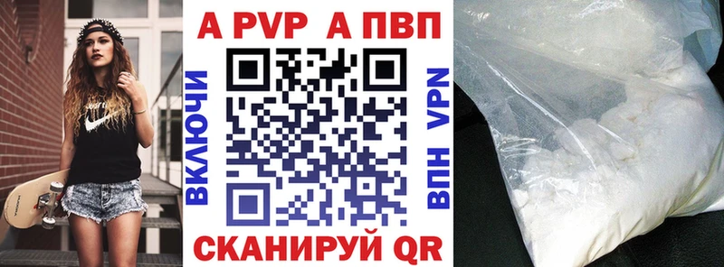 гидра tor  где можно купить наркотик  Мезень  APVP Соль 