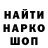 ГАШ VHQ Sergei Kandybo