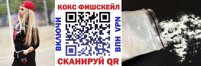 COCAIN 97%  купить наркотики цена  Мезень 