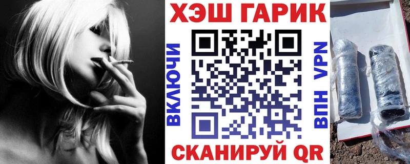 Гашиш Ice-O-Lator  блэк спрут зеркало  Мезень 