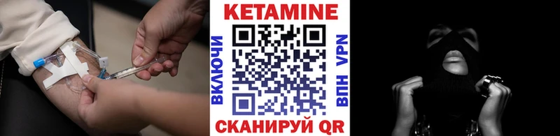 дарнет шоп  Мезень  КЕТАМИН ketamine 