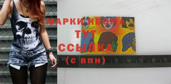 тгк Богородск