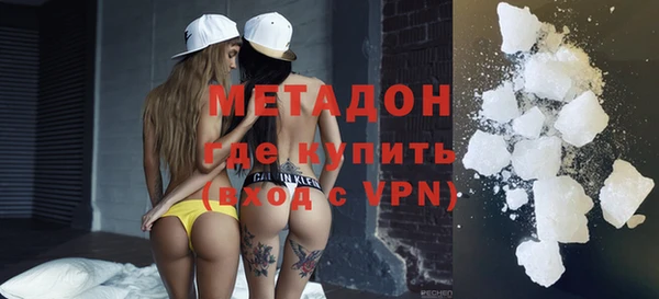 альфа пвп Богородицк