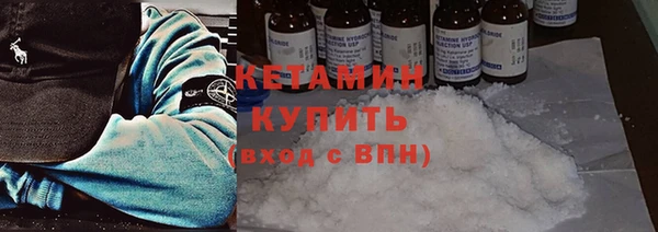 бутират Беломорск