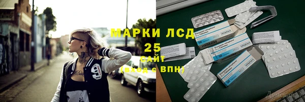 альфа пвп Богородицк
