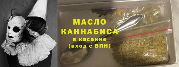 альфа пвп Богородицк