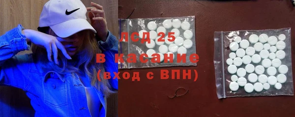 альфа пвп Богородицк