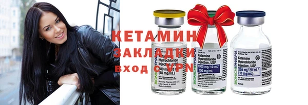 альфа пвп Богородицк