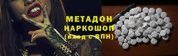 альфа пвп Богородицк