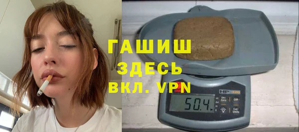 тгк Богородск