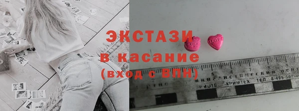ГАЛЛЮЦИНОГЕННЫЕ ГРИБЫ Богданович