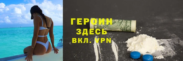альфа пвп Богородицк