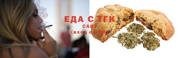 альфа пвп Богородицк
