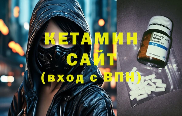 альфа пвп Богородицк