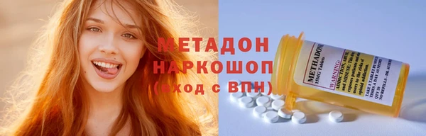 альфа пвп Богородицк