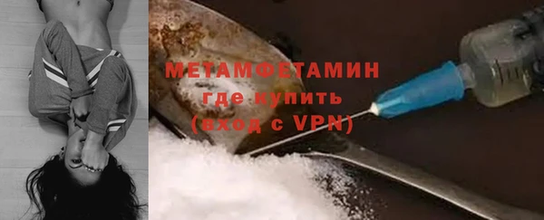 тгк Богородск