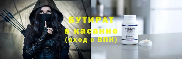 альфа пвп Богородицк