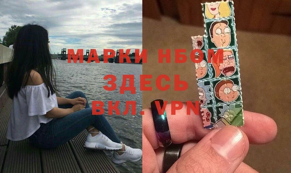 тгк Богородск