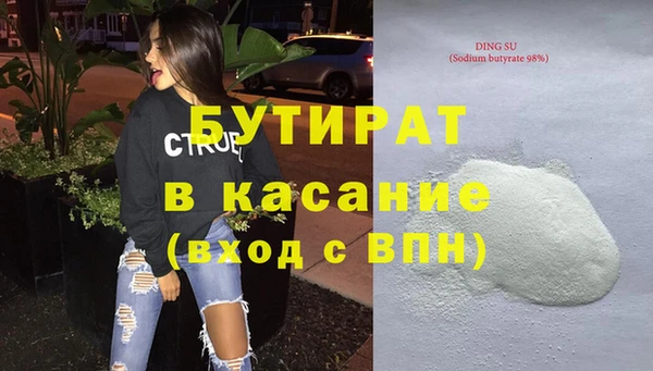 ГАЛЛЮЦИНОГЕННЫЕ ГРИБЫ Богданович