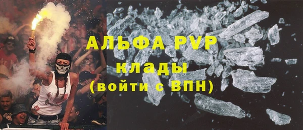 тгк Богородск