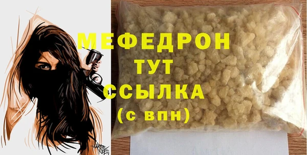 альфа пвп Богородицк