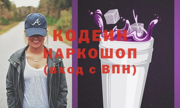 тгк Богородск