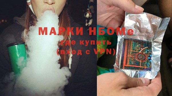 тгк Богородск
