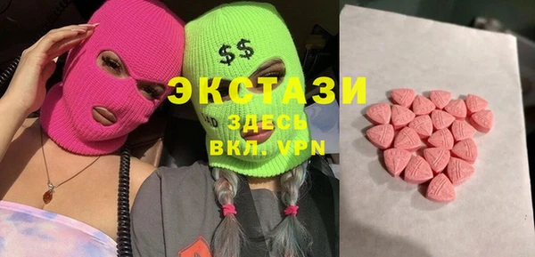тгк Богородск