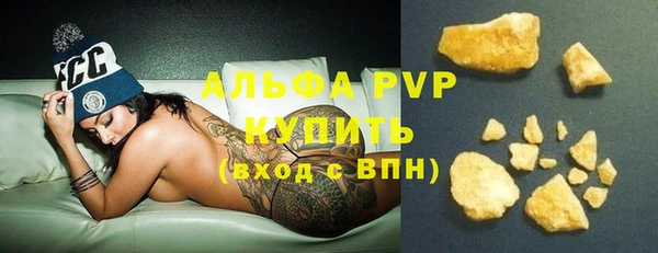 первитин Белоозёрский