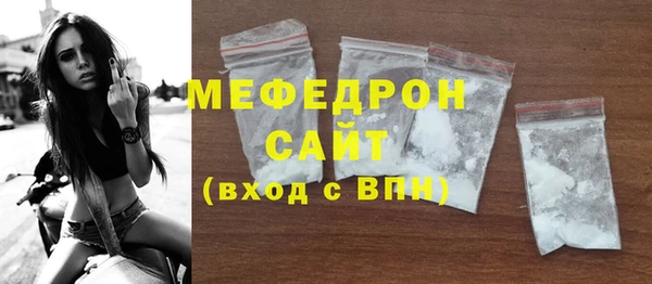 ГАЛЛЮЦИНОГЕННЫЕ ГРИБЫ Богданович