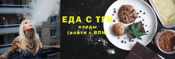 тгк Богородск
