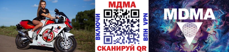 MDMA кристаллы Мезень