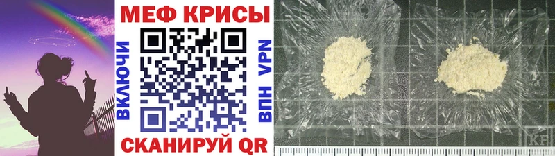 Меф VHQ  Мезень 