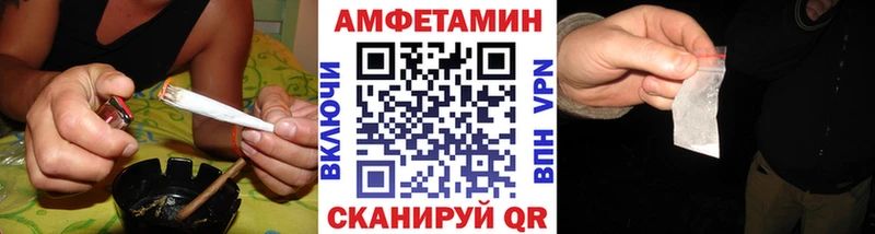 Первитин Methamphetamine  где найти наркотики  Мезень 