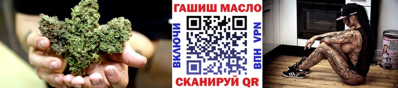 ТГК вейп с тгк  Мезень 