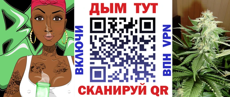 Каннабис LSD WEED Мезень